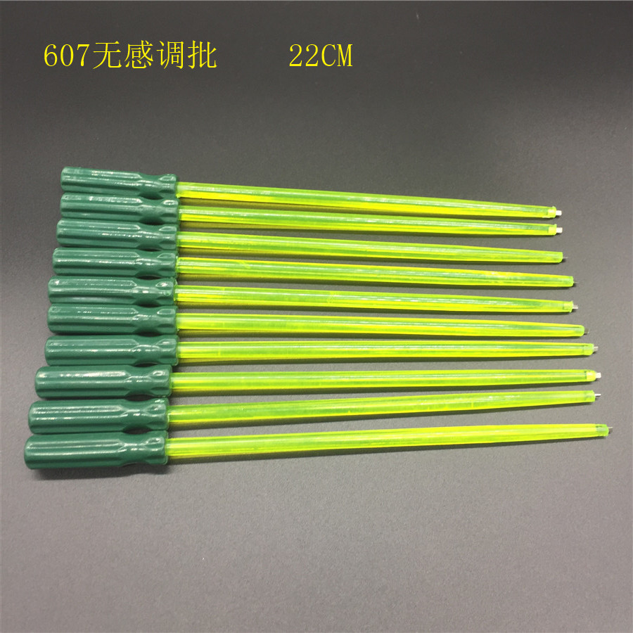 607无感批 (1).jpg