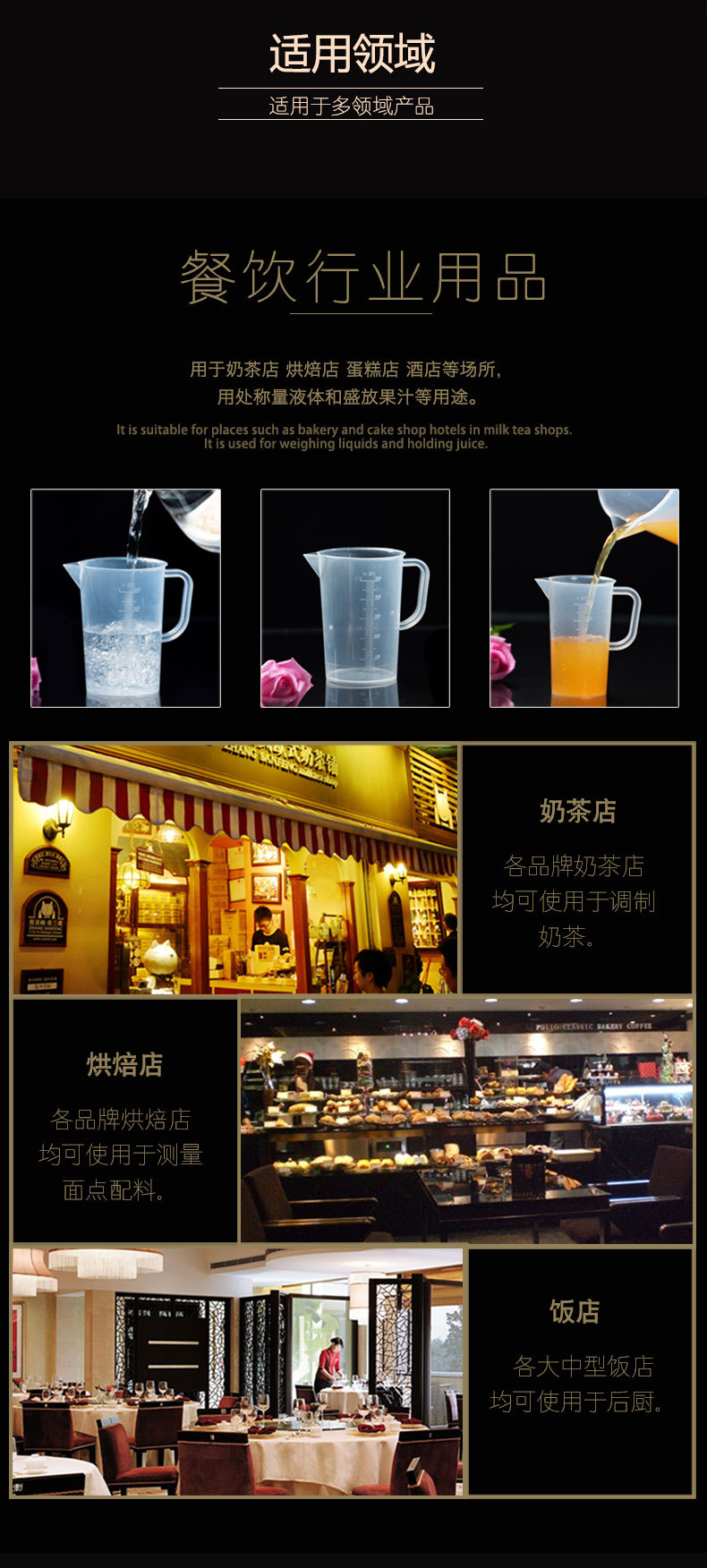 调漆杯