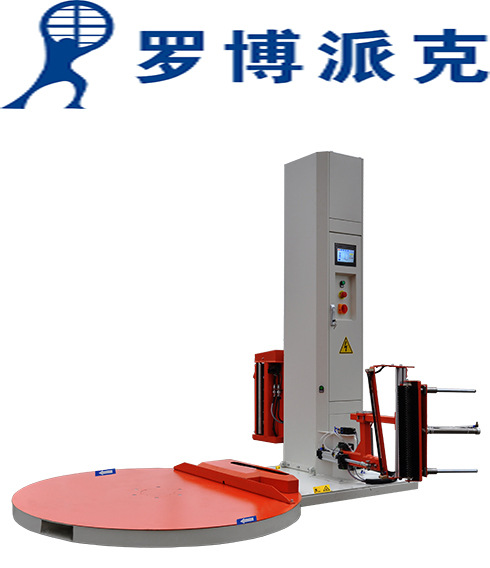 ROBO-T6S全自动遥控缠膜机（去掉机器上面的商标）主图1