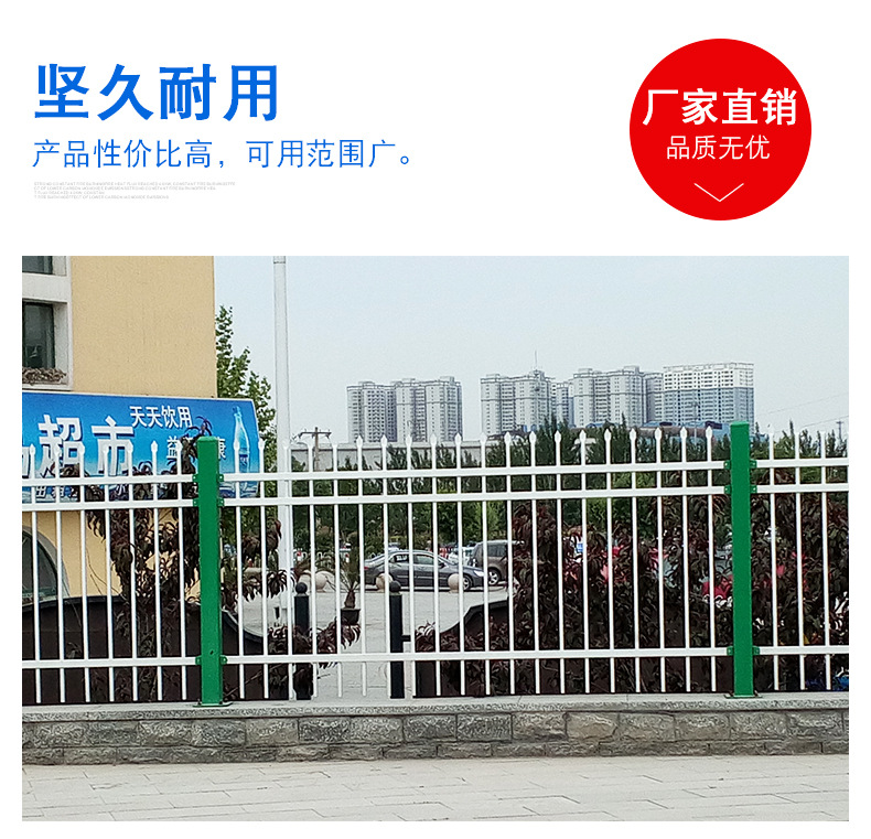 锌钢护栏--新_04