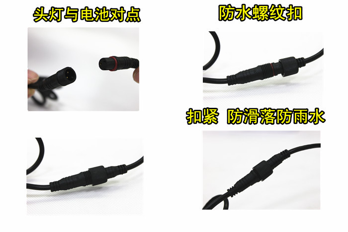 T7对接线