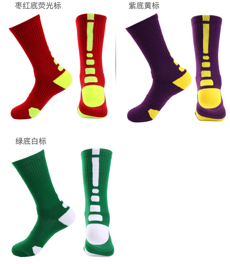 Super Elite高筒毛巾底运动袜 吸汗防滑减震拉毛袜