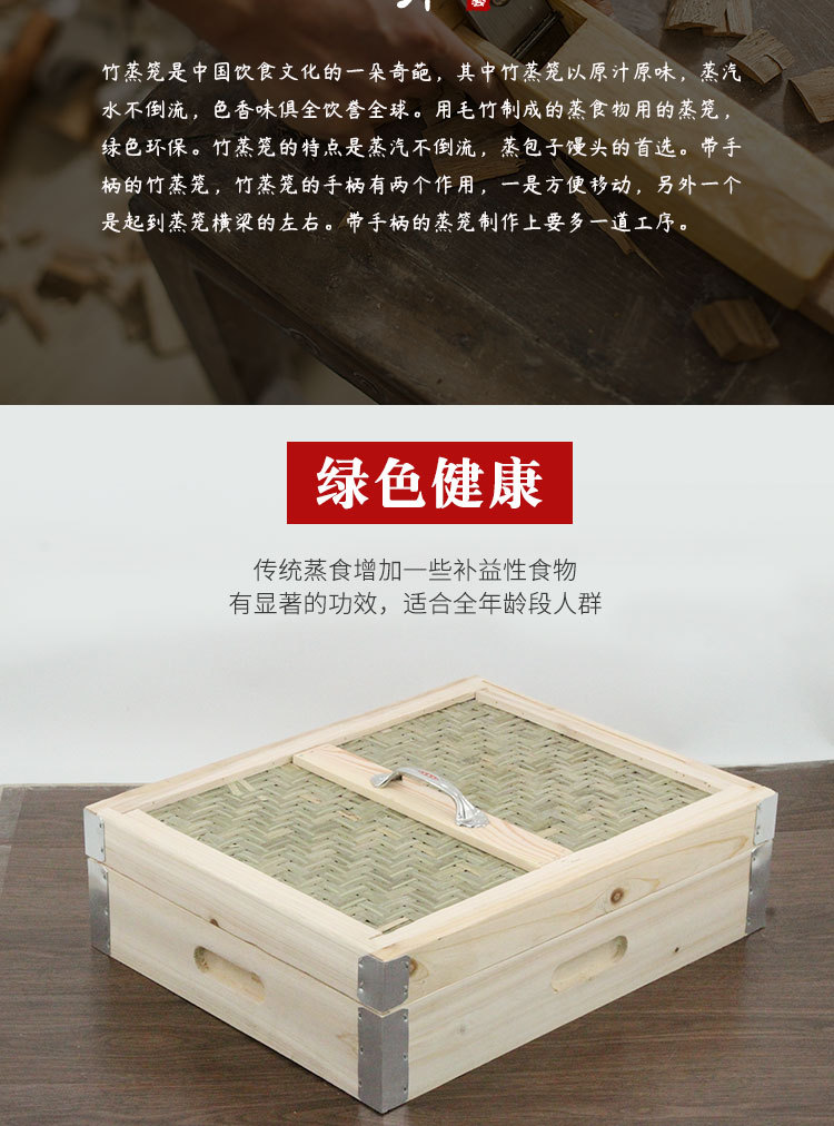 竹蒸笼家用