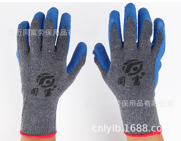 同富浸胶皱纹手套_10.jpg
