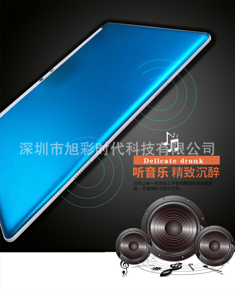 详情-2.5D平板电脑jpg_05