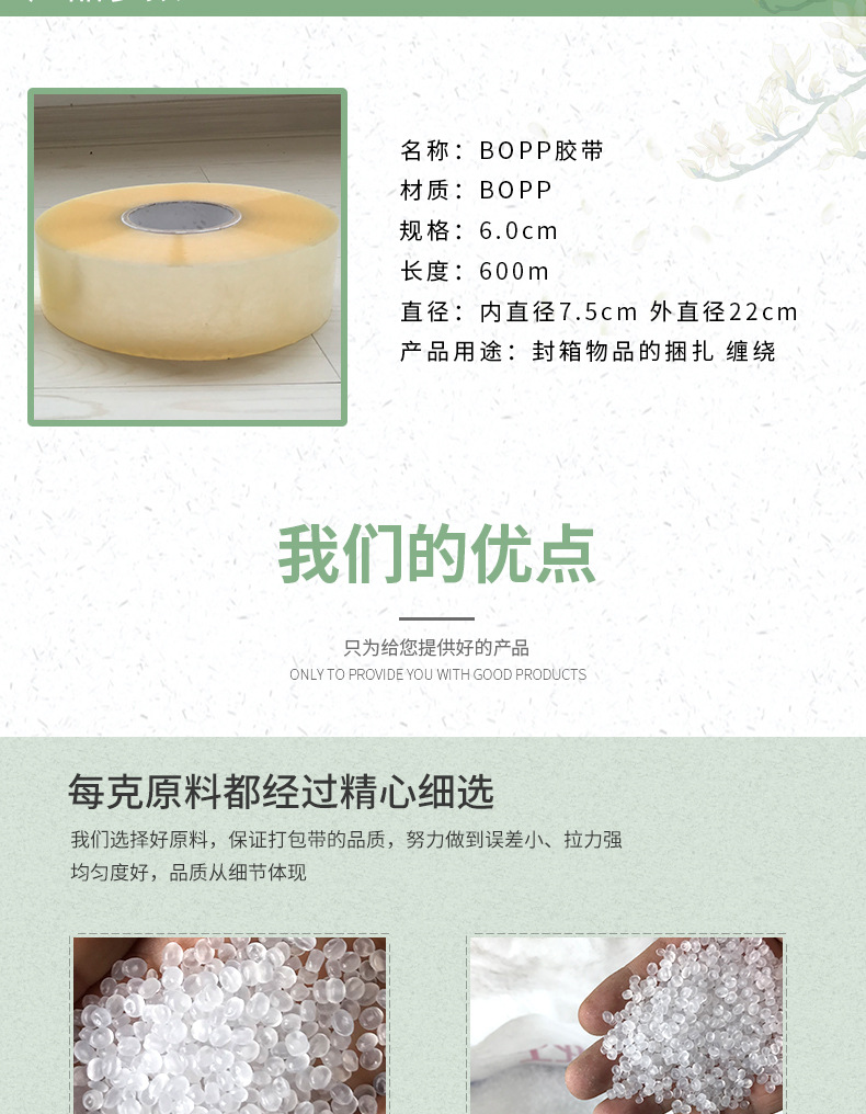 XP80712-包装印刷-手提袋-绿色_002