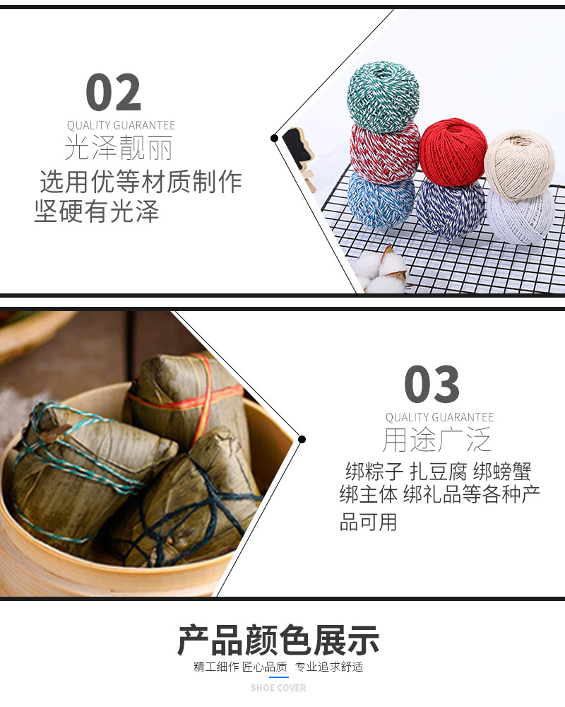 苍南县上亦清洁用品厂详情页_05