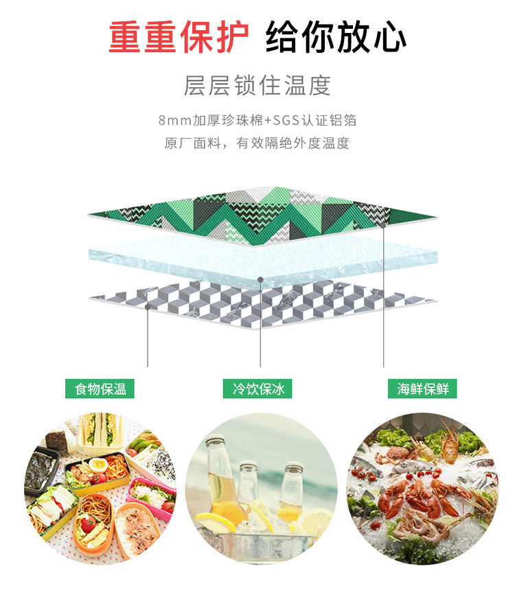 厂家新款保温包定制牛津布户外冰包定制印花logo低价格高质量