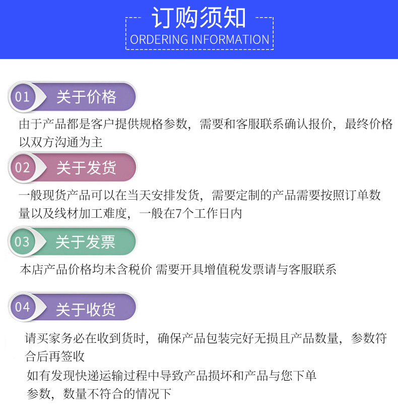 端子详情_16
