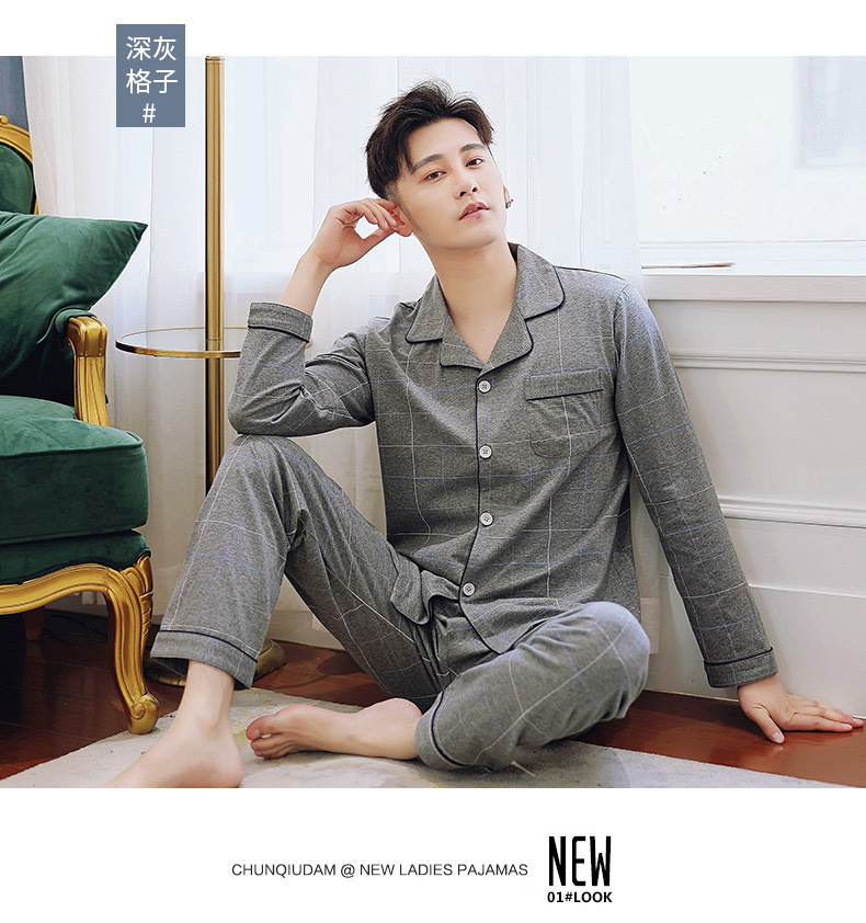 家居服男_10.jpg