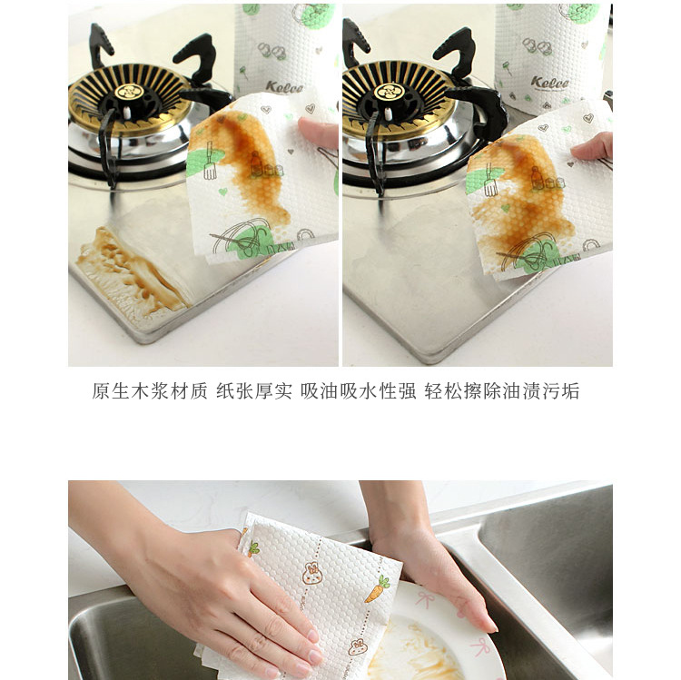 广东万用水纸_03.jpg