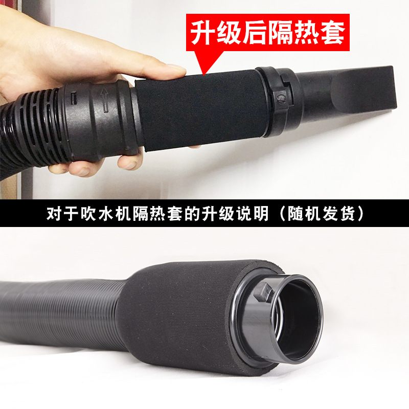 神宝吹水机隔热套升级.jpg