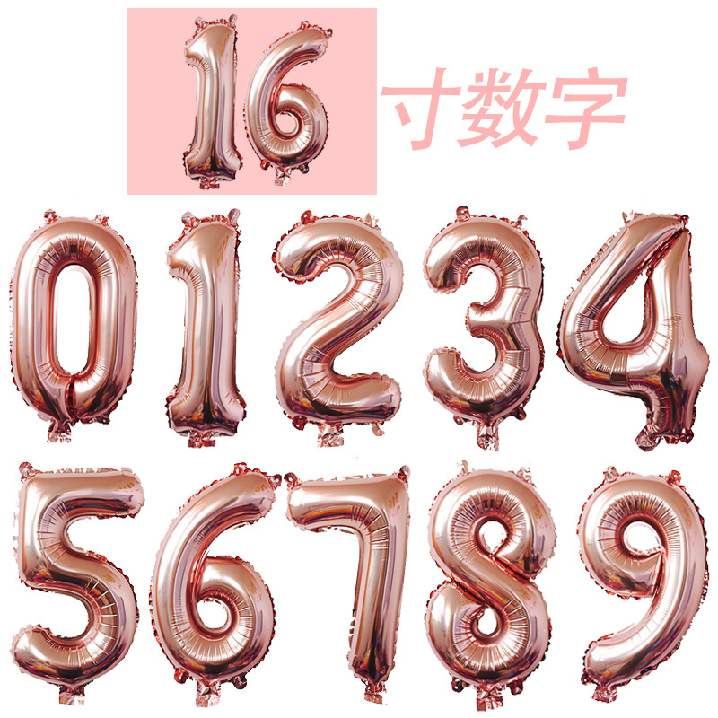 16寸玫瑰金数字