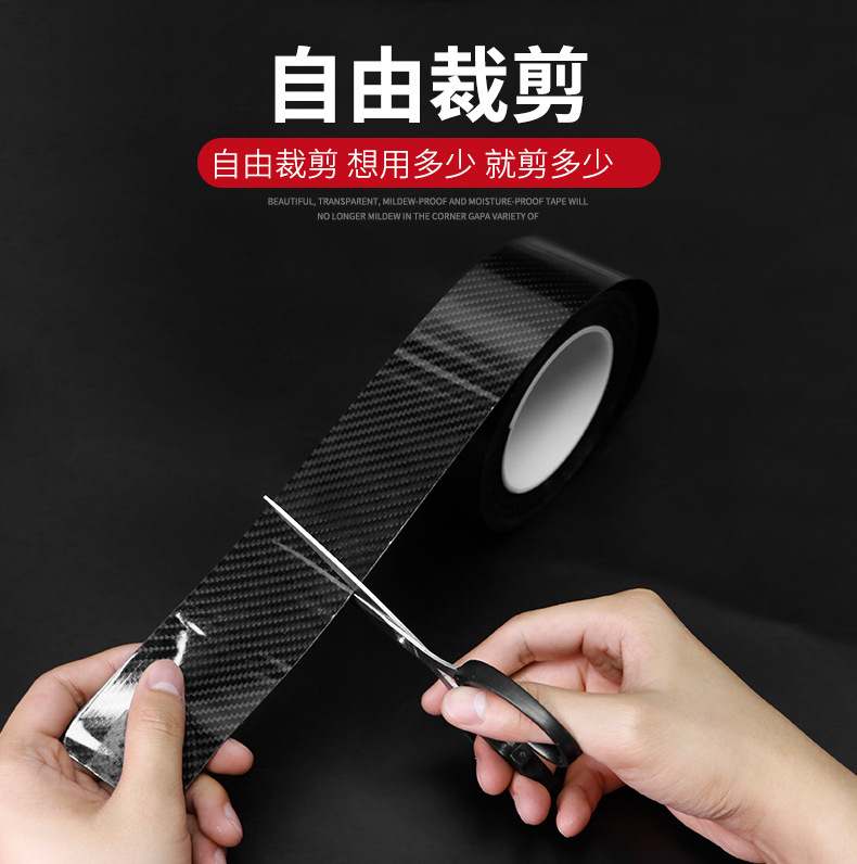 碳纤纹防撞条详情_21