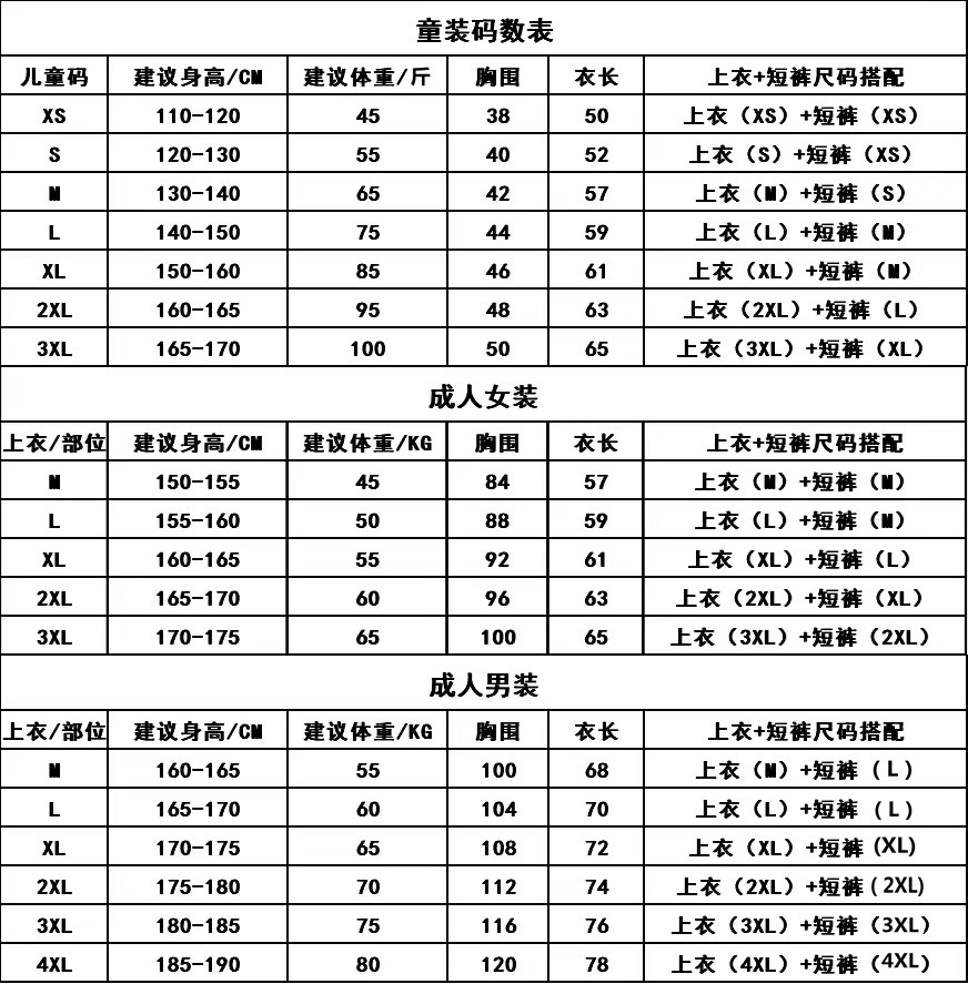 10426717633_1029612292