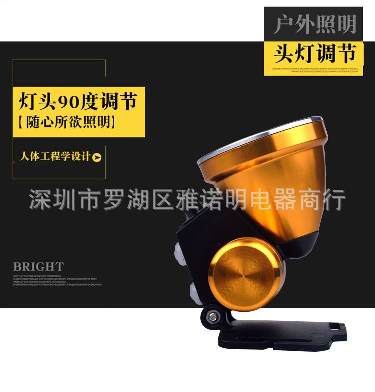 头灯_08.jpg