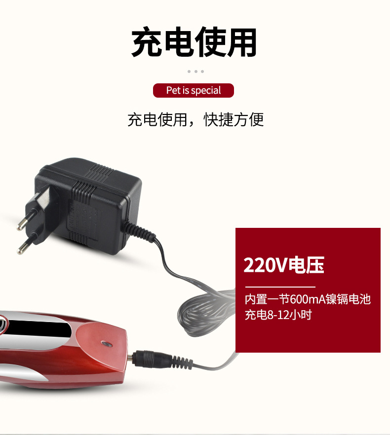 BZ-805宠物理发器 (12).jpg