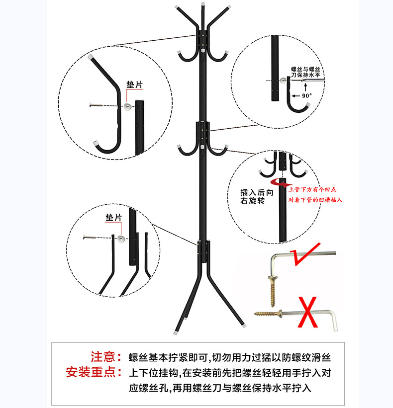 衣架1_16