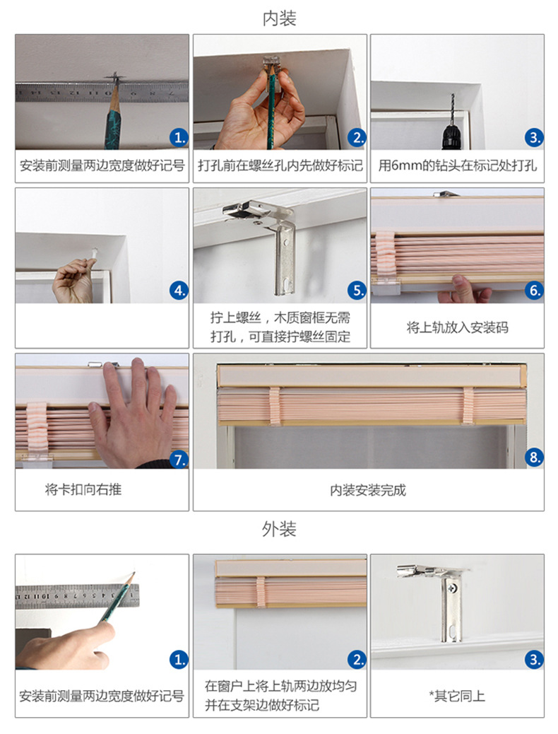 四合一拉绳木百叶-亲情树_12