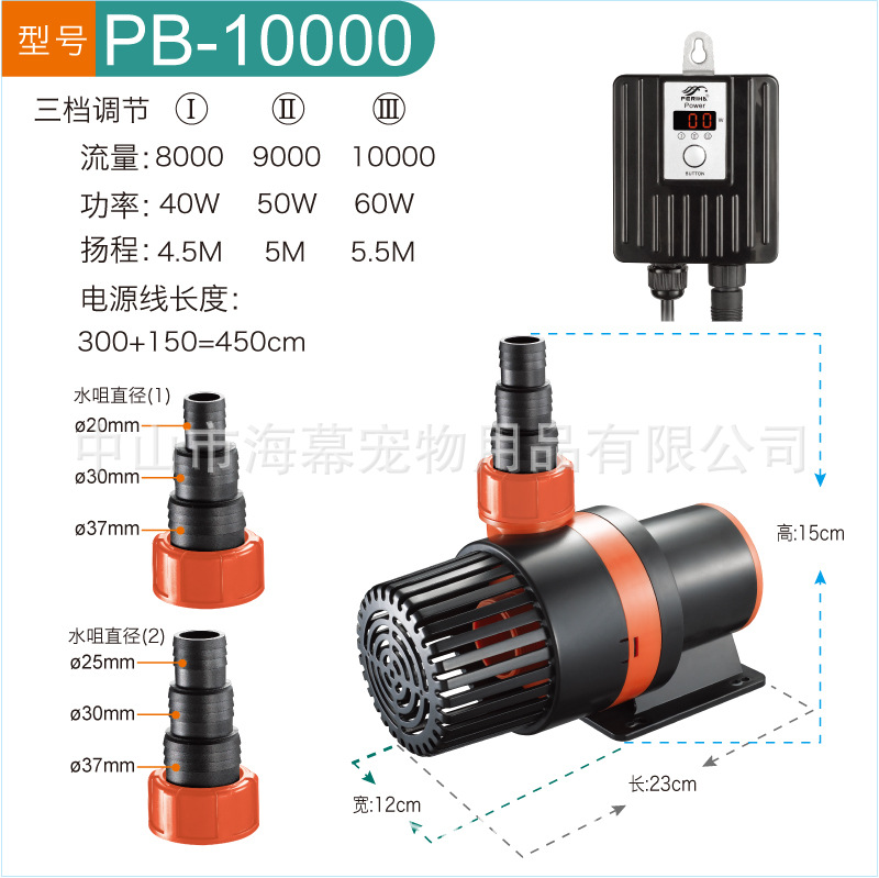 贝立海PB系列变频水泵