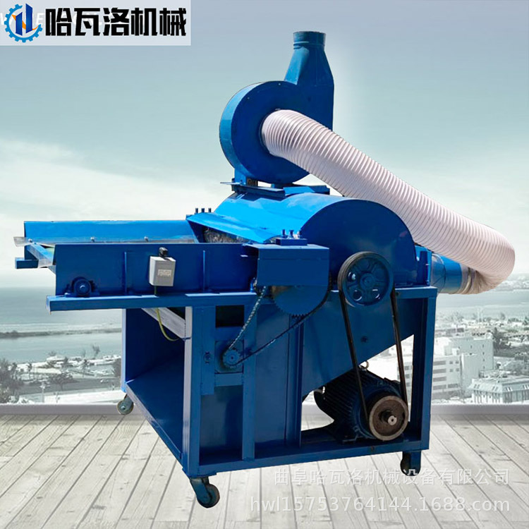 涤纶面料开松机