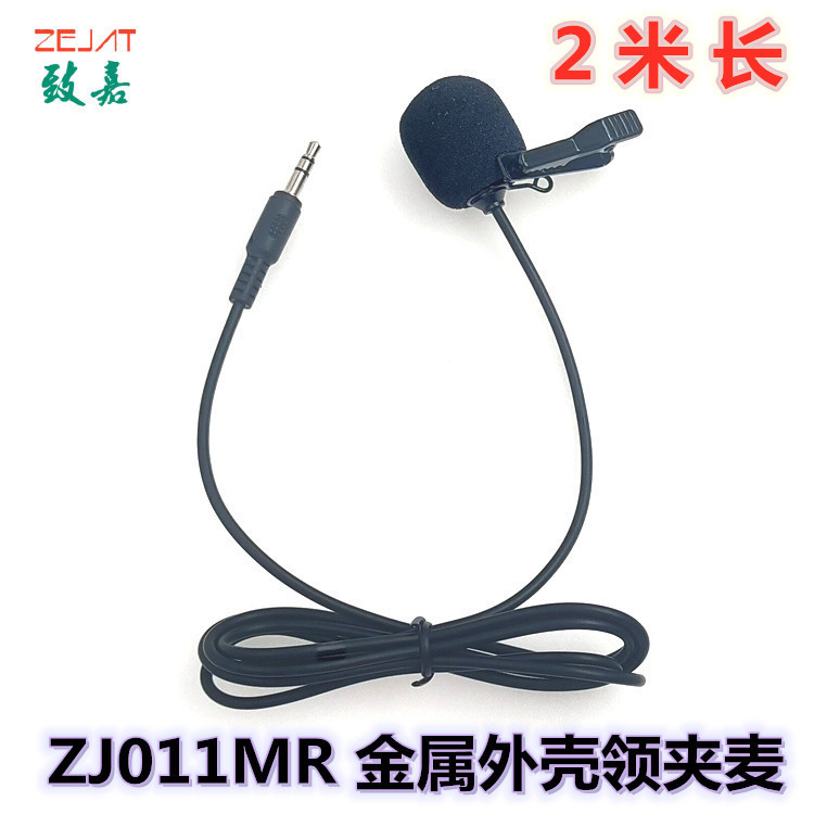 主图ZJ011MR-3极2米.jpg