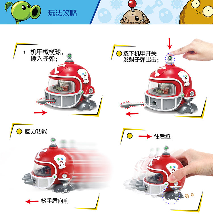 植物5合一_13.jpg
