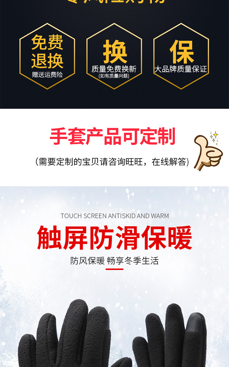 手套套版_02