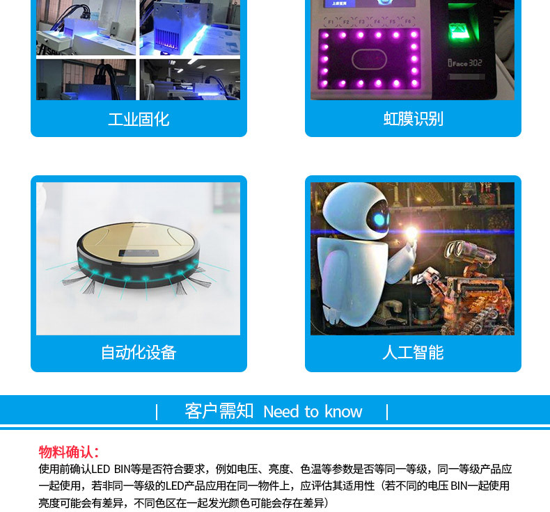灯珠_06