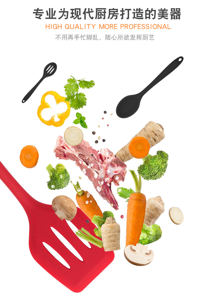 硅胶厨具红色黑色10件套_03.jpg