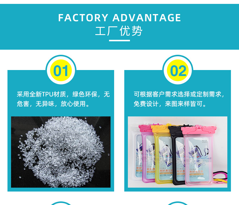 防水袋详情_14