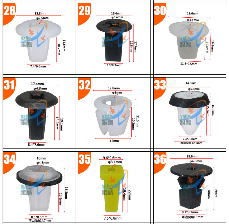 尺码详情模板_04