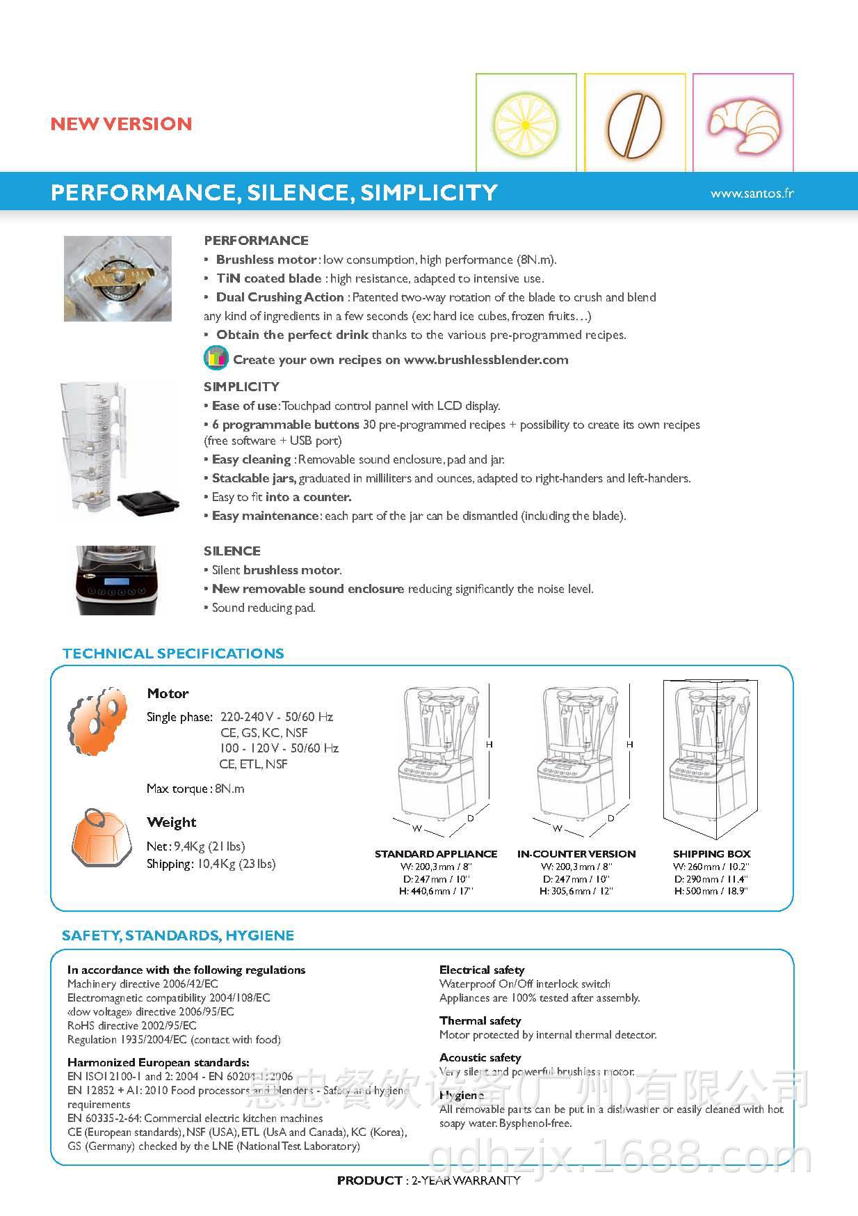 SANTOS+62+工厂样本_页面_3