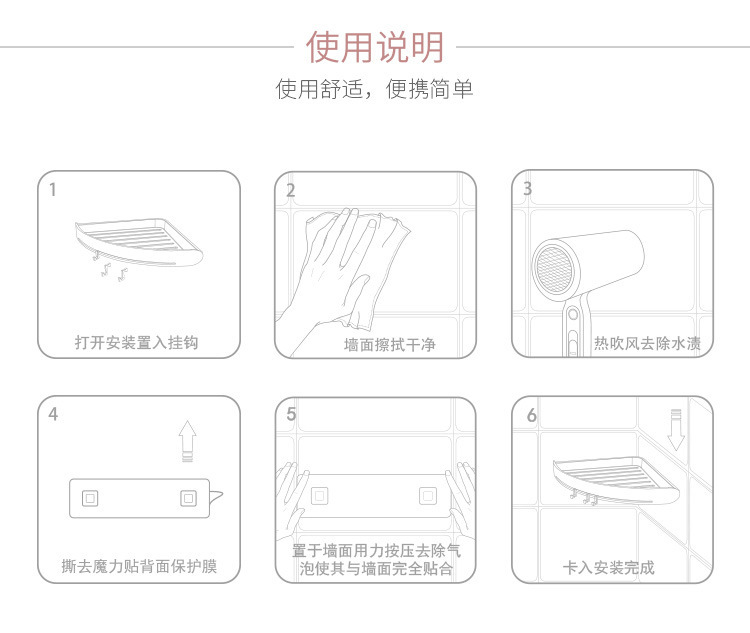 宝贝详情15
