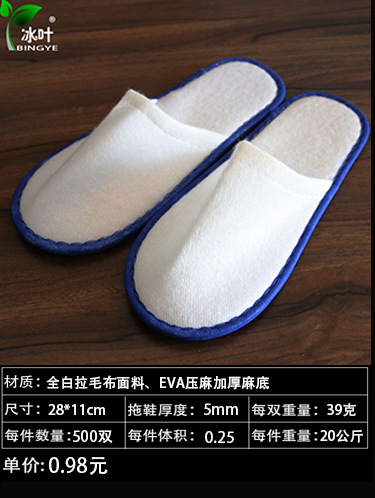 拖鞋新详情-恢复的_24.jpg