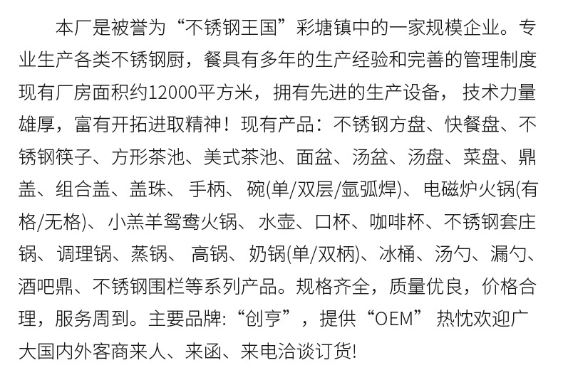 单炳奶锅_21