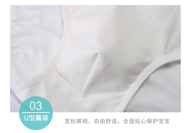男三角-白色-新详情_32.jpg