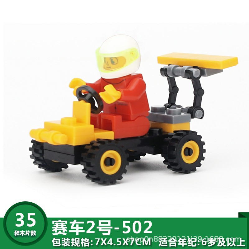 502赛车2号.jpg