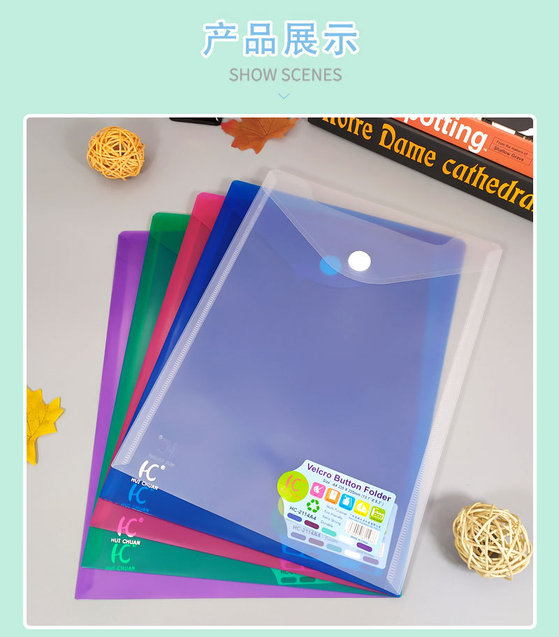 魔术贴文件袋_06