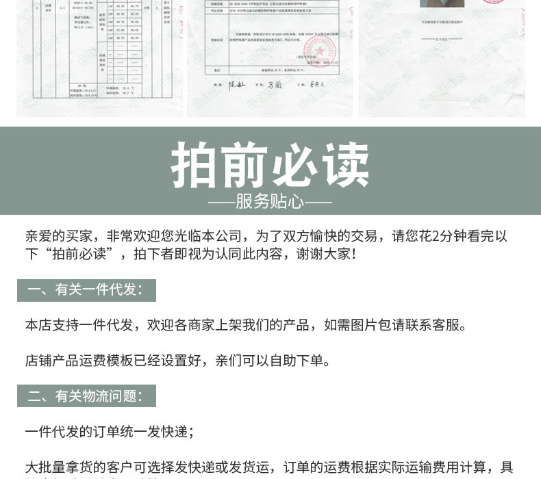 7自吸过滤式防颗粒呼气器a_012