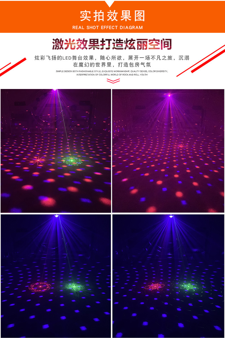 UFB激光灯-阿里巴巴-欧标_05