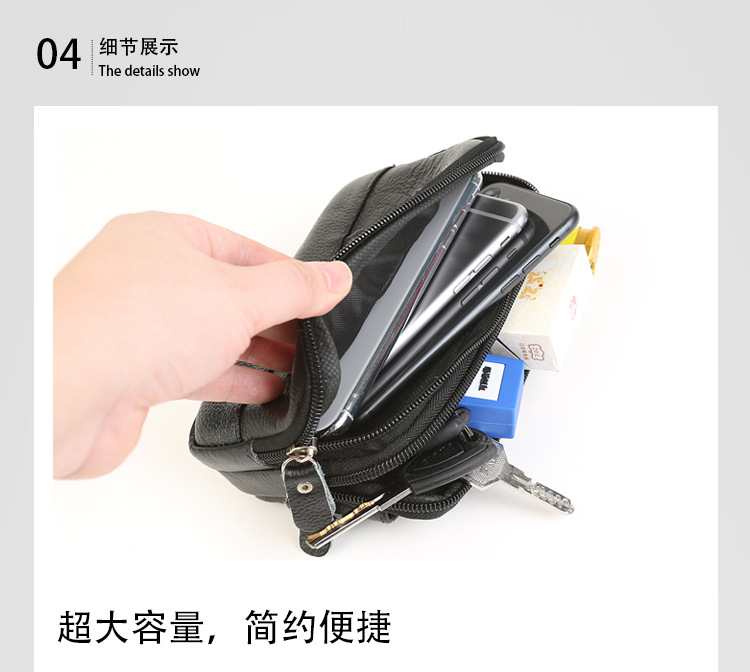 腰包样_14