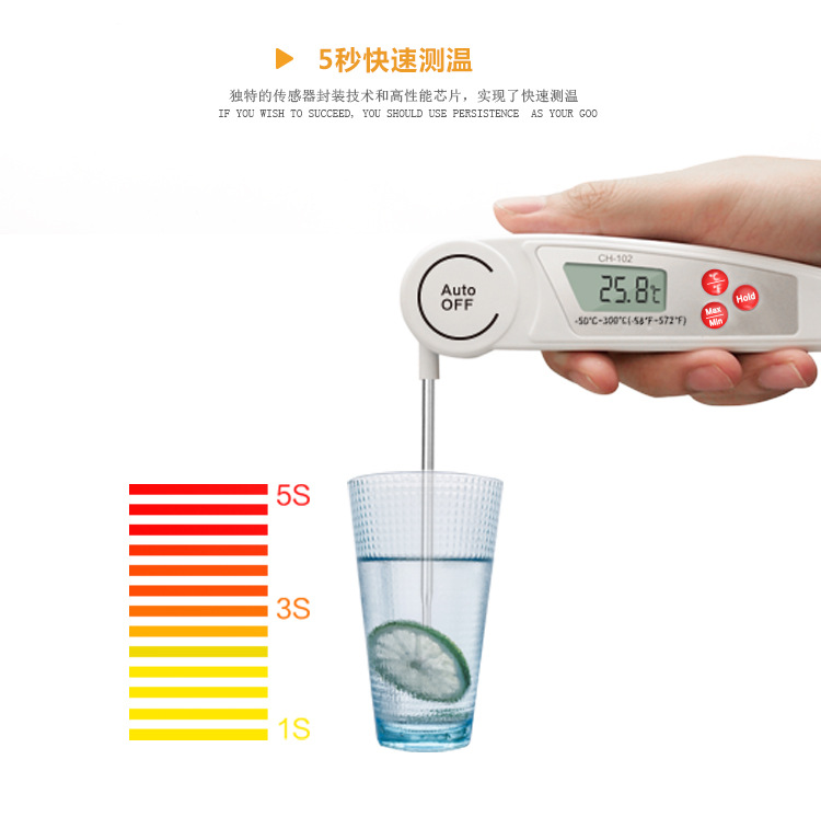 折叠烘焙食物温度计