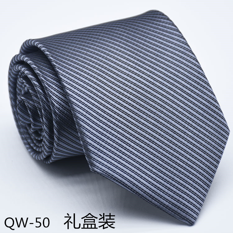 QW-50礼盒装.jpg