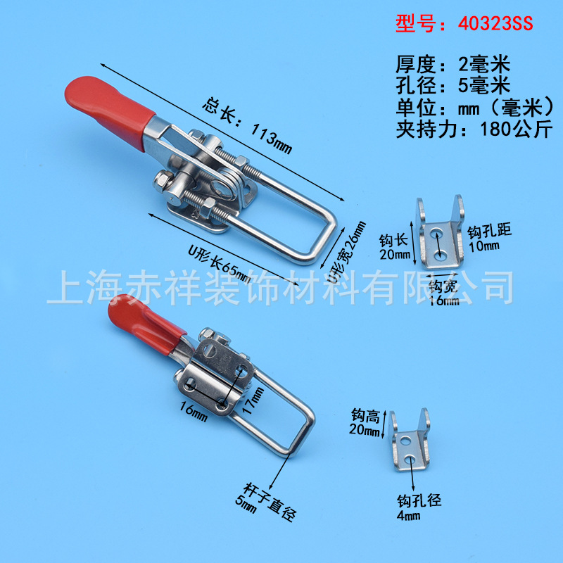 40323SS 副本.JPG