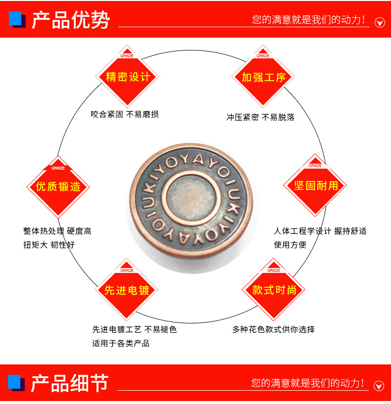 详情红_03