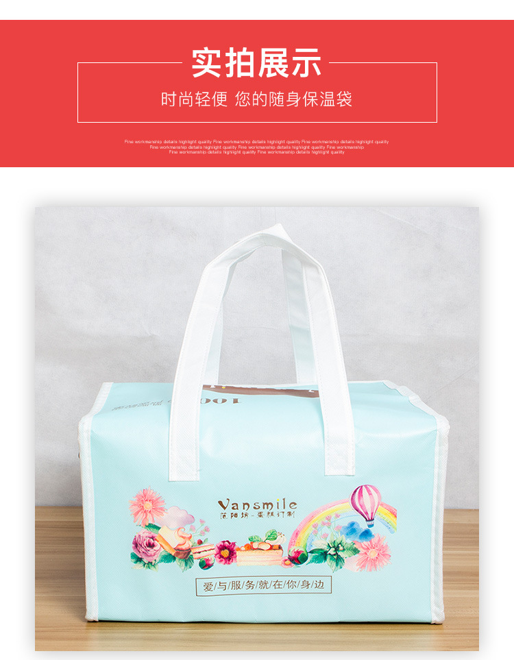 厂家现货野餐午餐保鲜便当包外卖送餐冰袋冰包无纺布保温袋定做