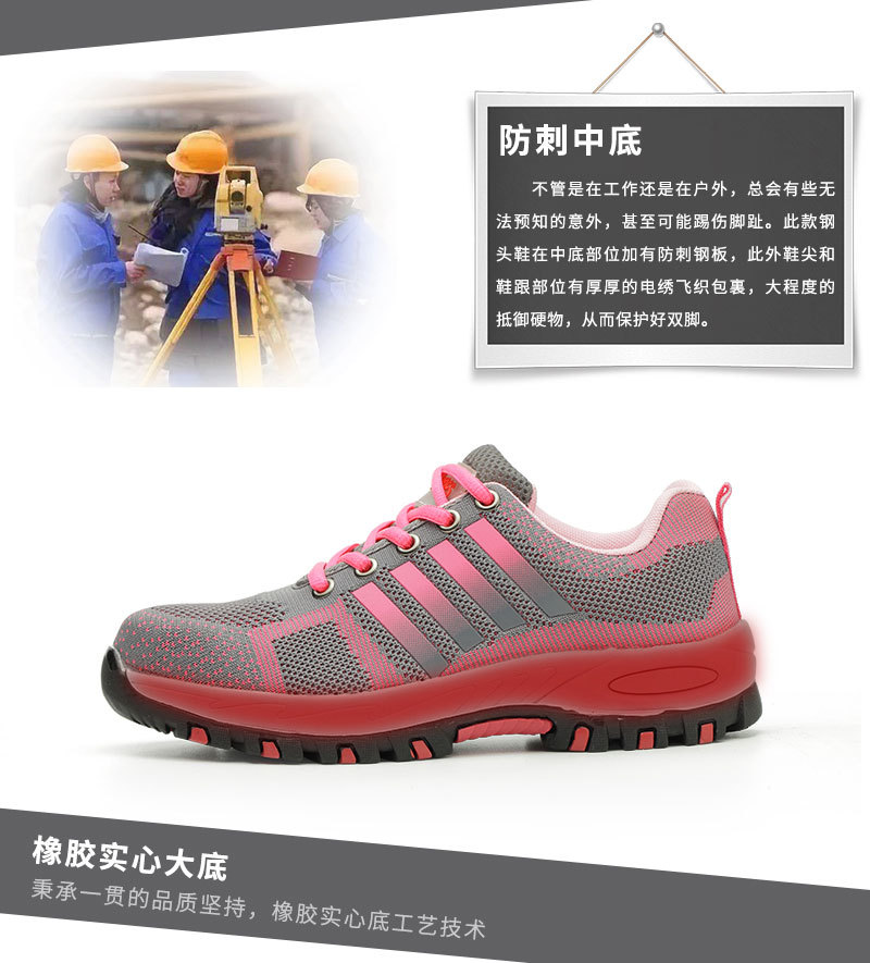 详情1女士劳保鞋_12.jpg