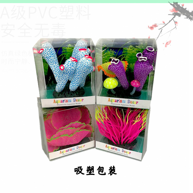 包装