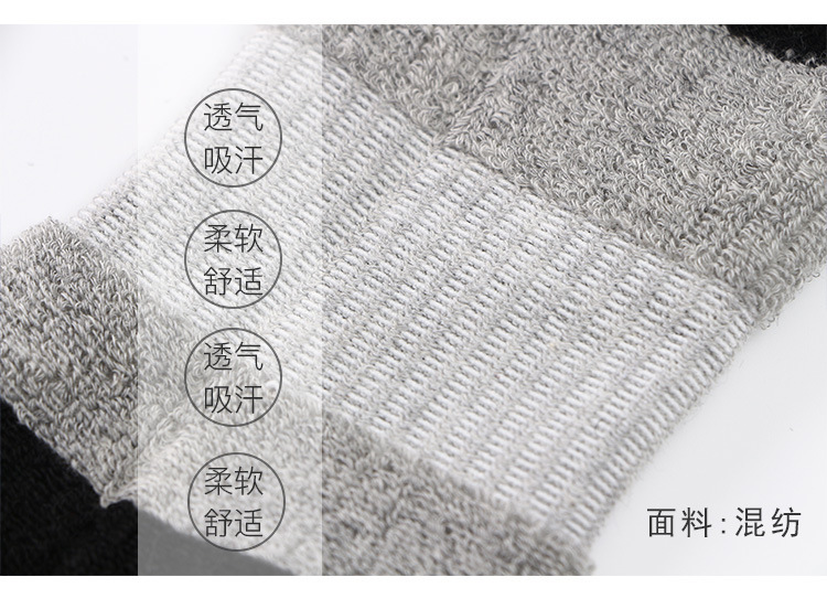 Super Elite高筒毛巾底运动袜 吸汗防滑减震拉毛袜